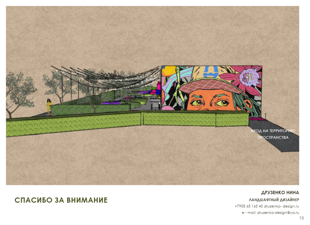 Пространство для креативного кластера "Н" г. Саратов