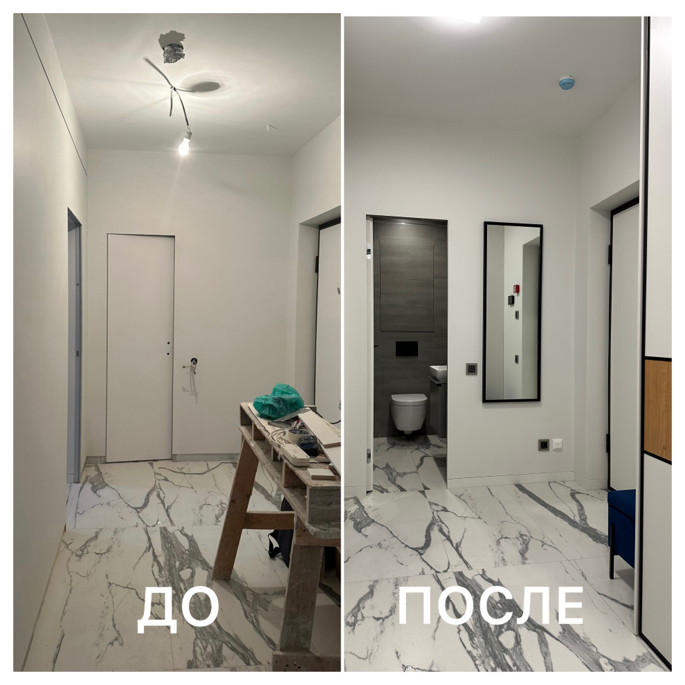 До:после. Холл.heic