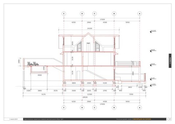 Примеры архитектурных проектов