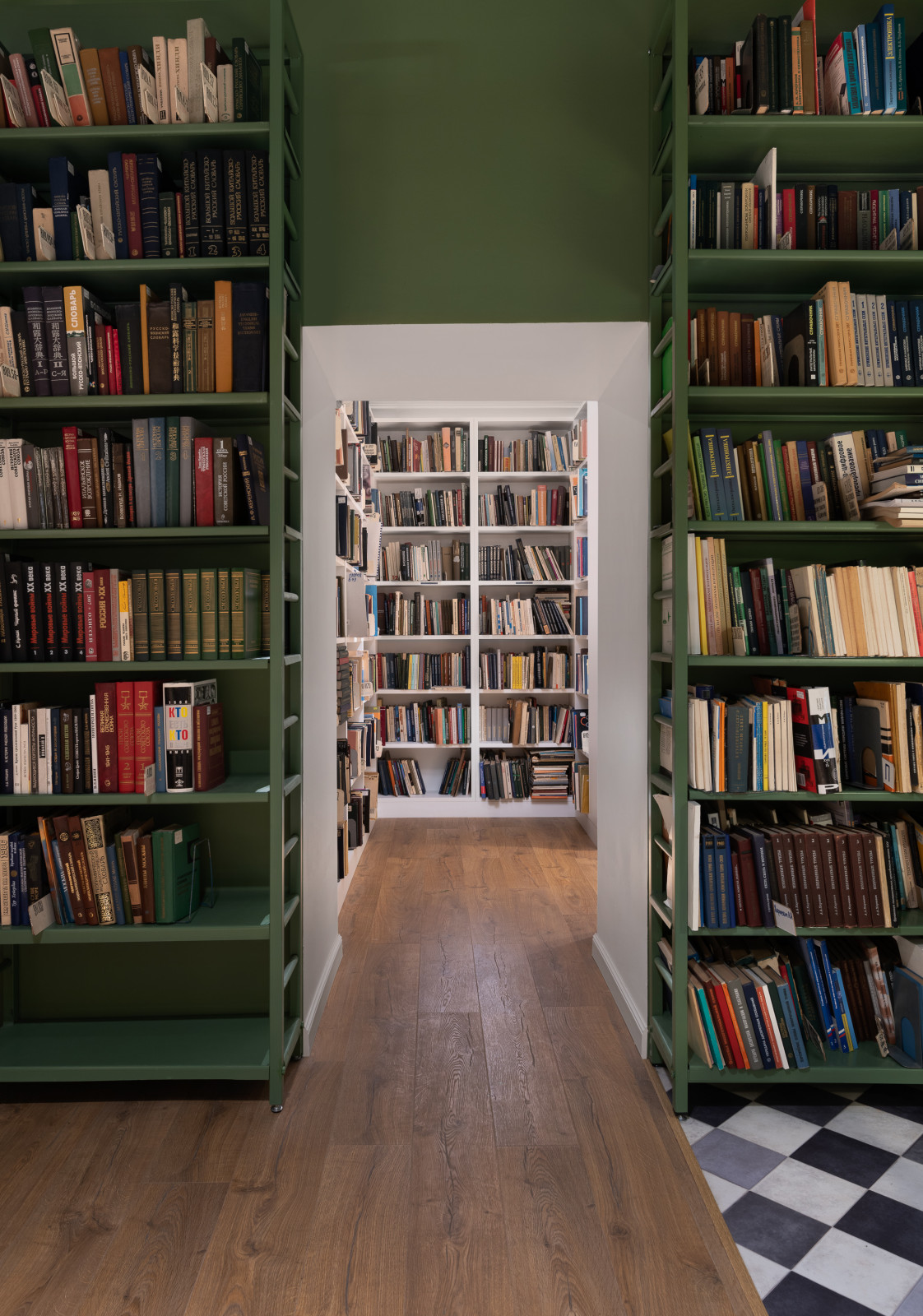 Institute for Information Transmission Problems library