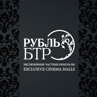 Рустам Гирфанов