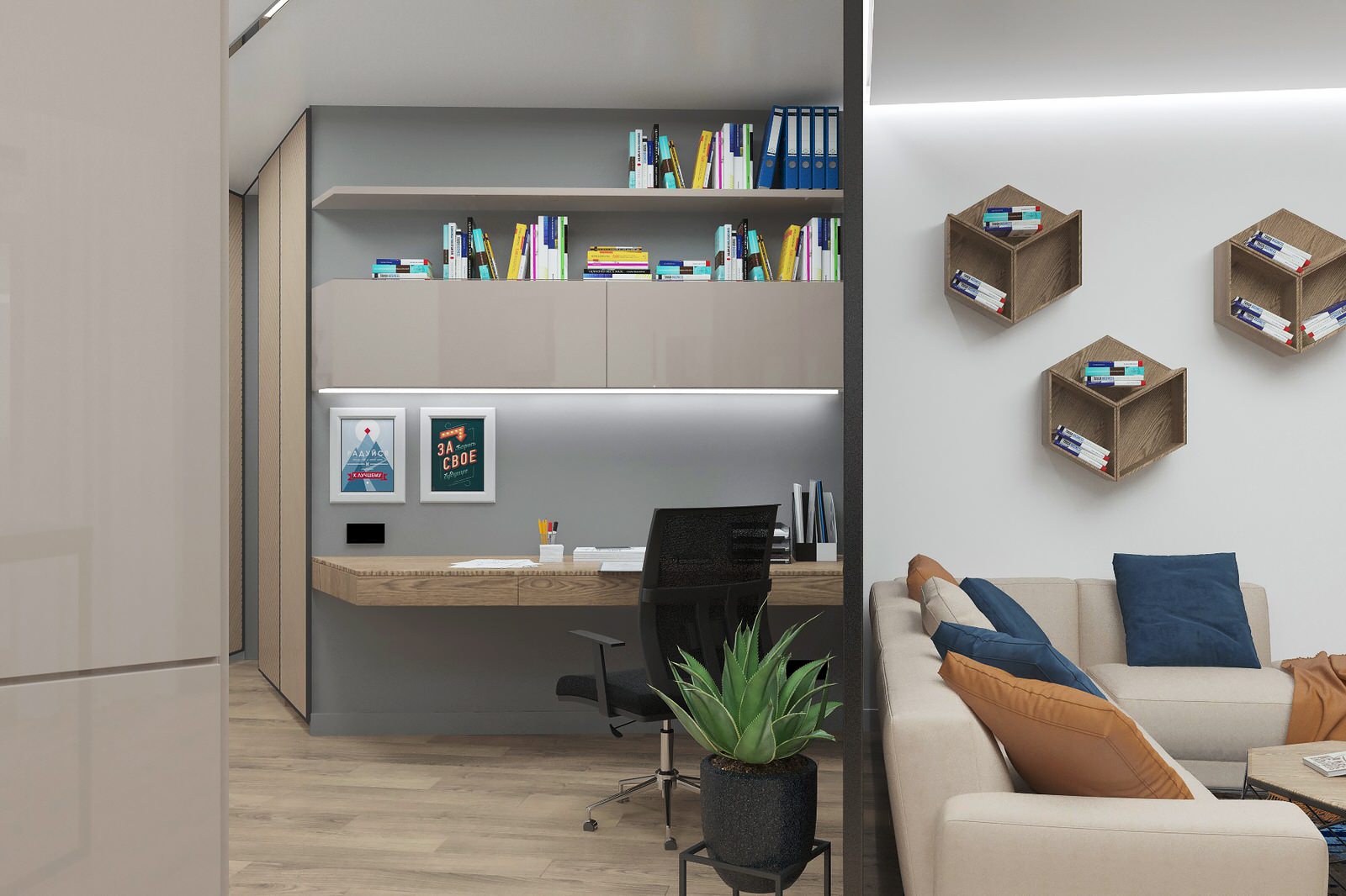 Квартира 57м2 для молодого парня