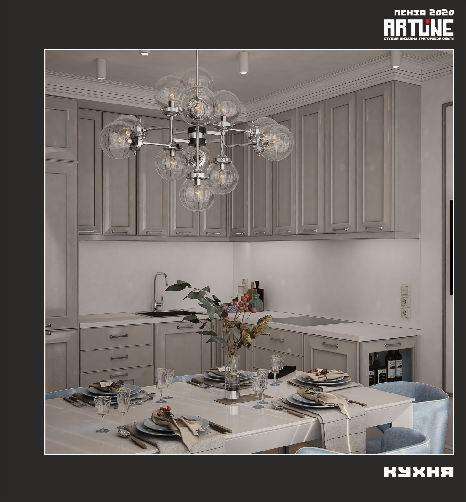 проект квартиры в ЖК "Загорье" , г. Москва