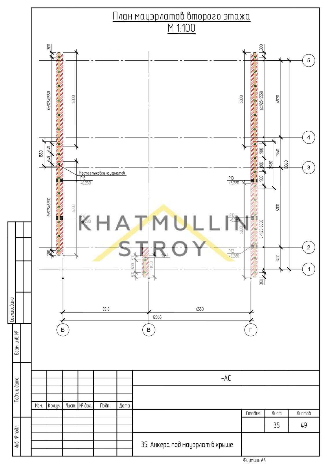 "Даманский меч"