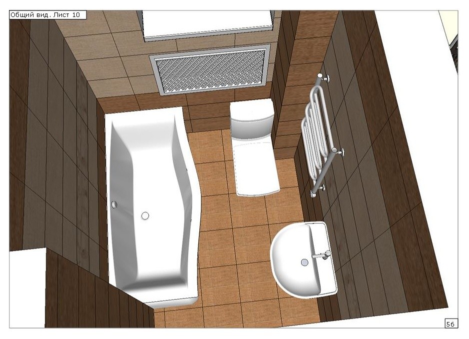 Научный городок