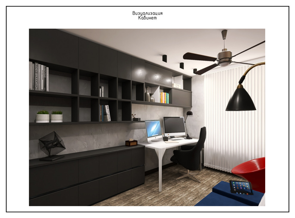 Альбом Дизайн-проекта трехкомнатной квартиры