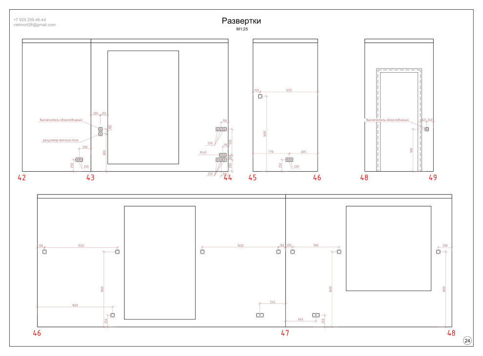 Проектная документация