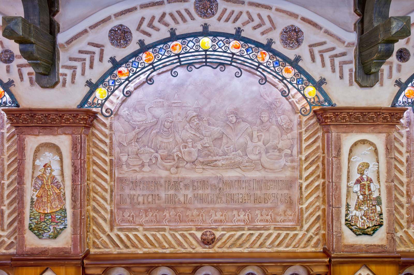 Русские мотивы