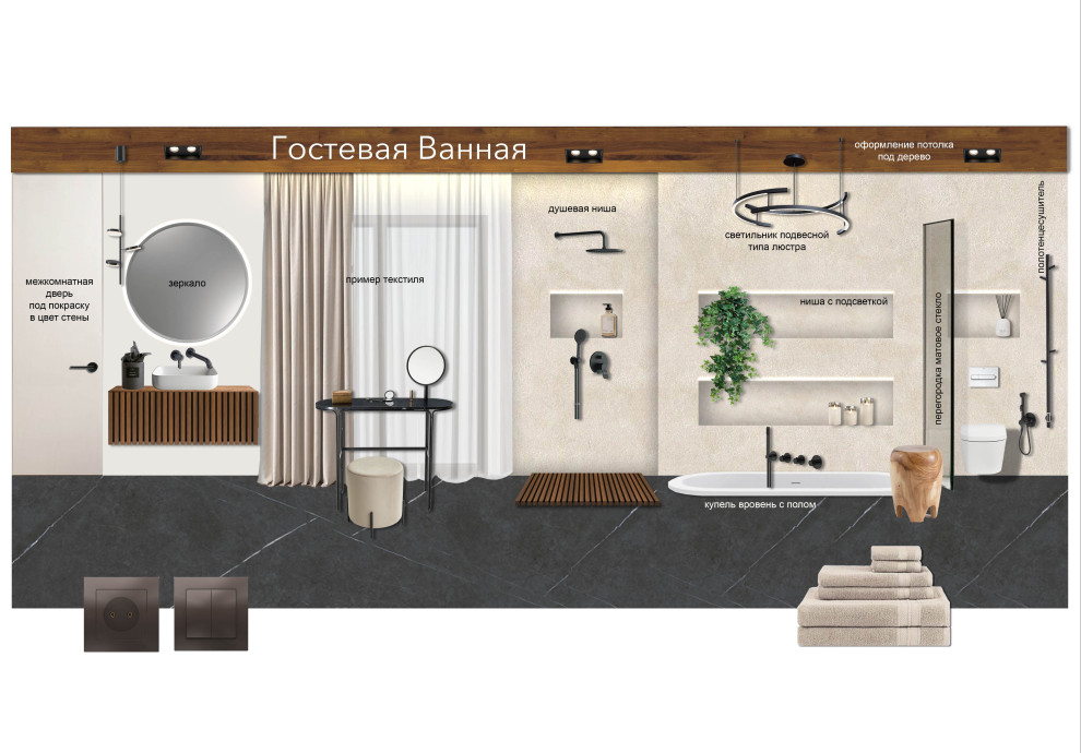 Обложка проекта: Дом Руза (в работе)