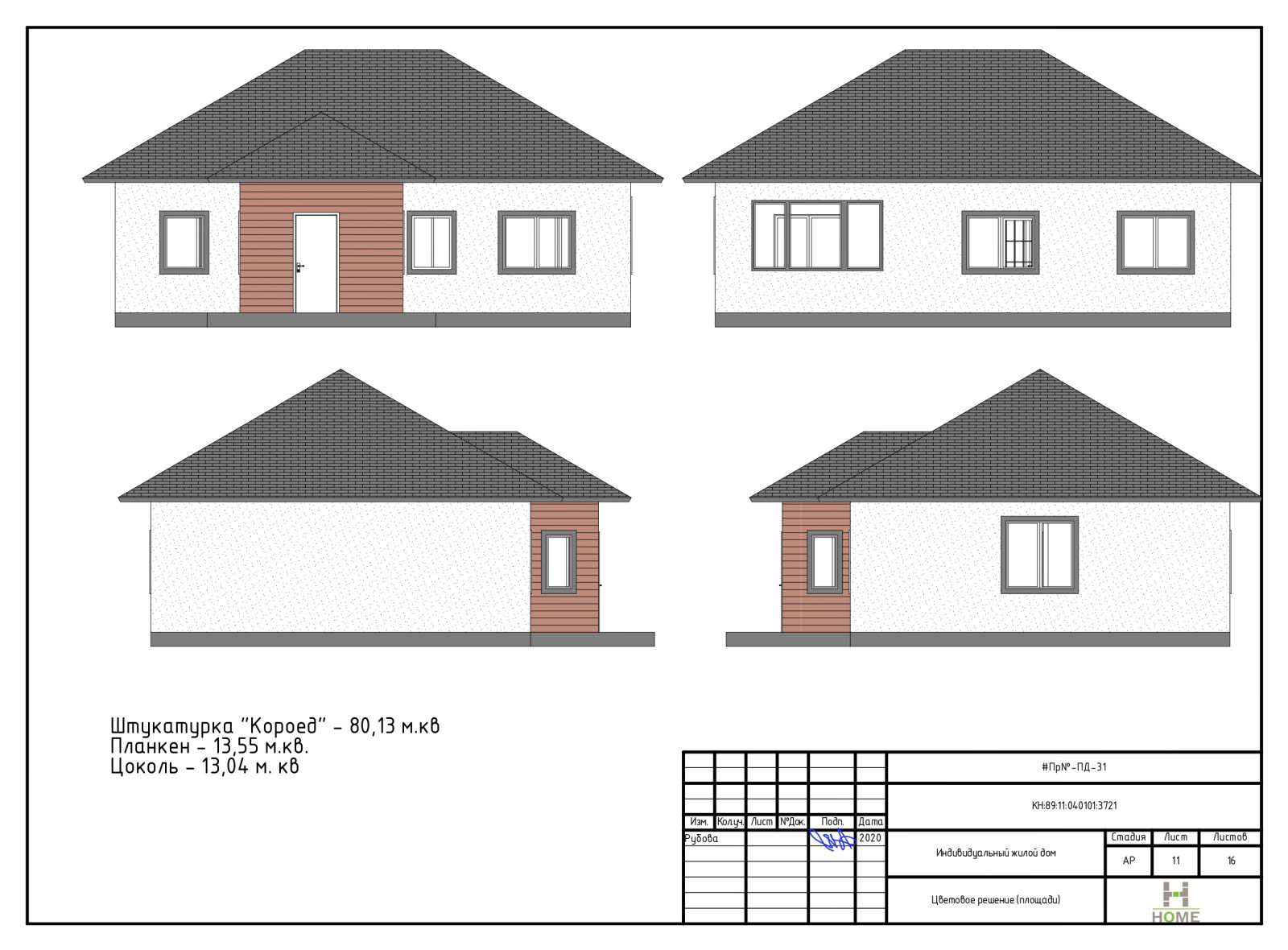 Проект дома 73 кв. м