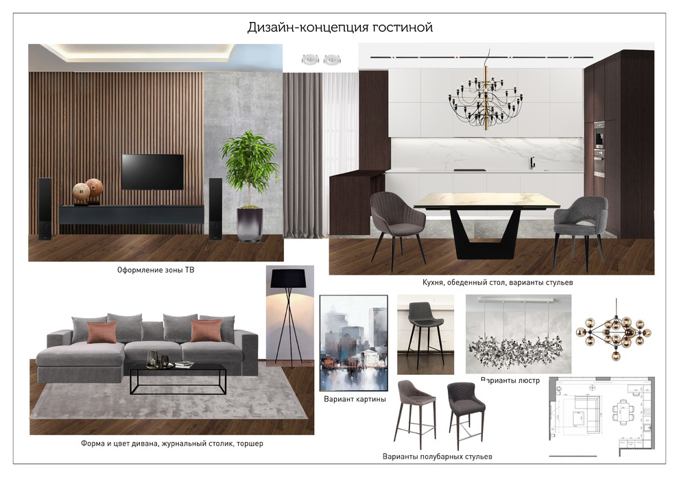 Обложка проекта: Квартира в ЖК "Триколор"