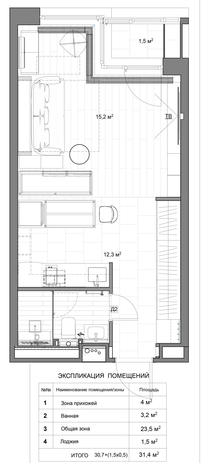 Дизайн проект квартиры-студии 32 м2