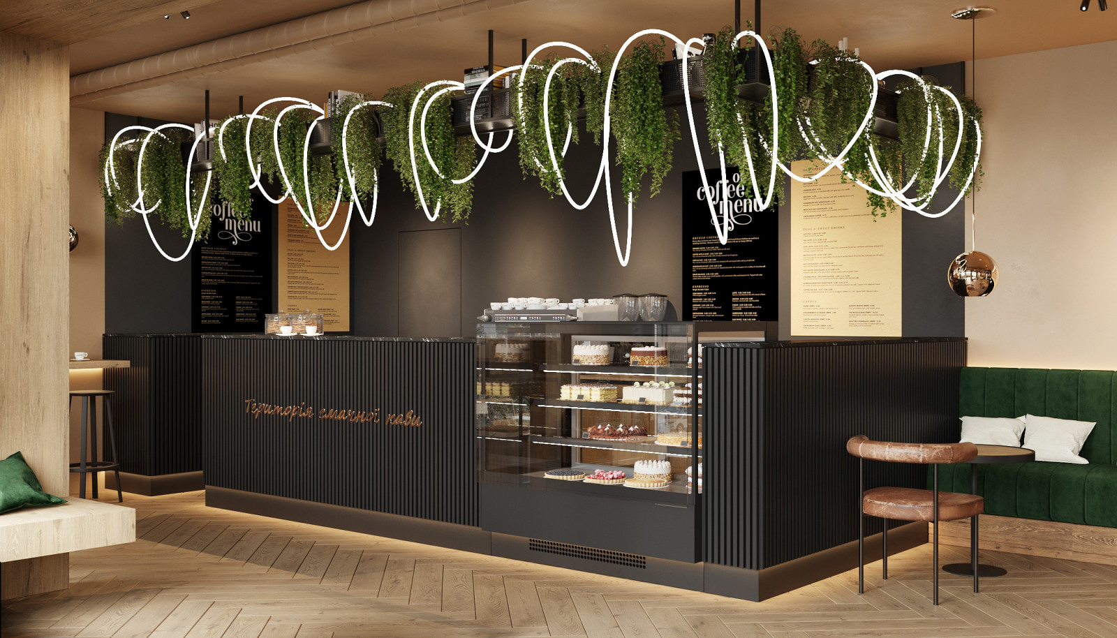 TERRITORY OF DELICIOUS COFFEE