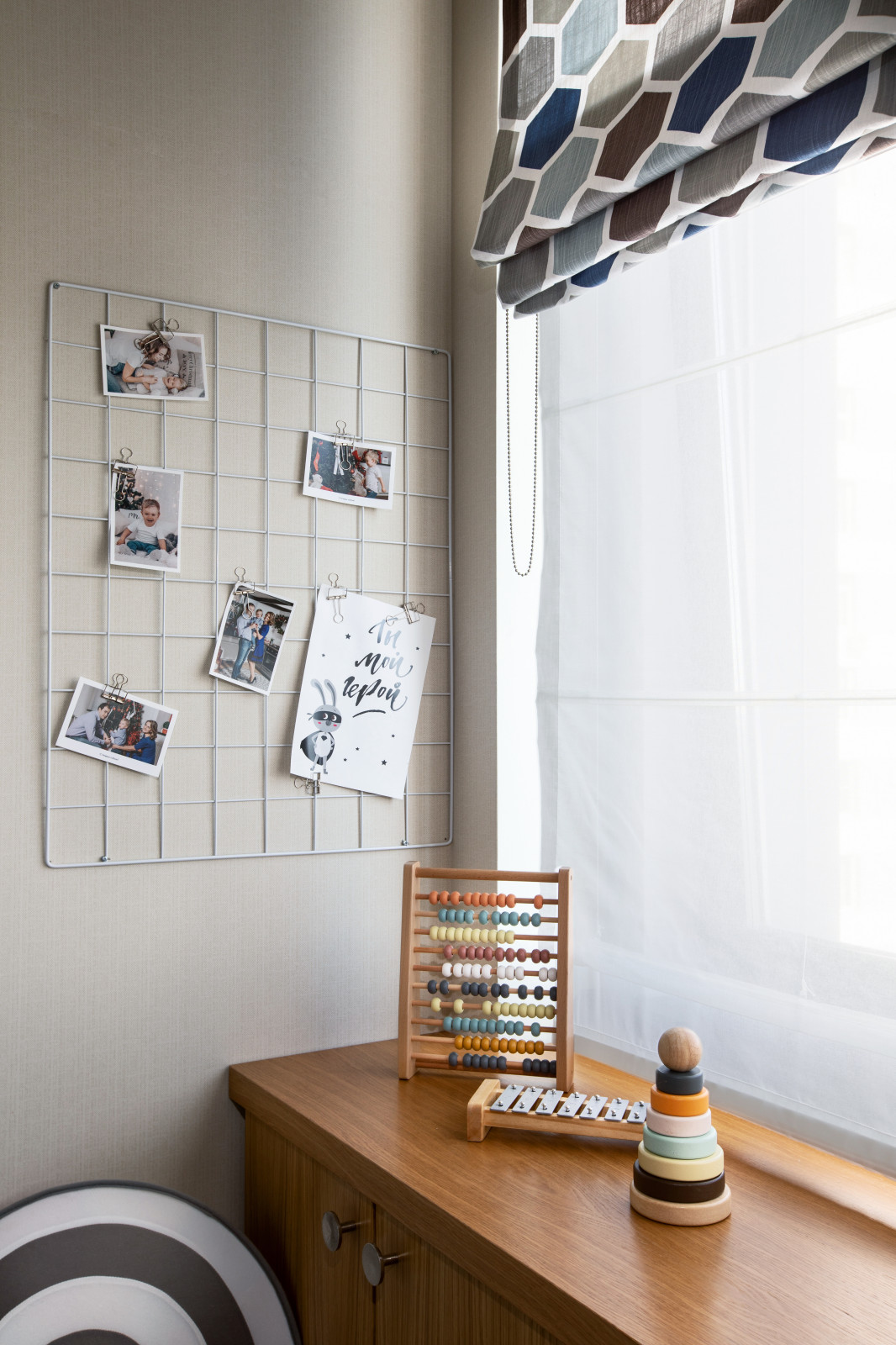 Современная детская