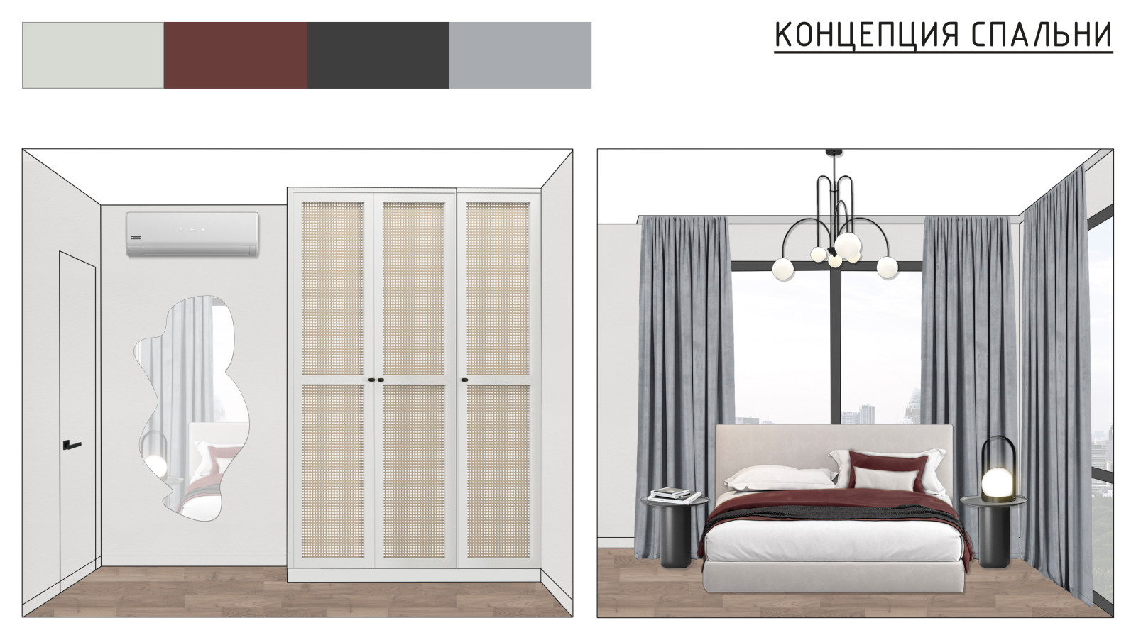 Обложка проекта: Дизайн-проект спальни 17 м2