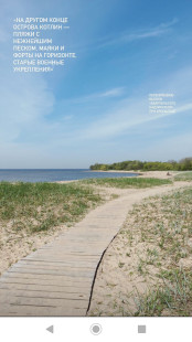 Константин Щербак