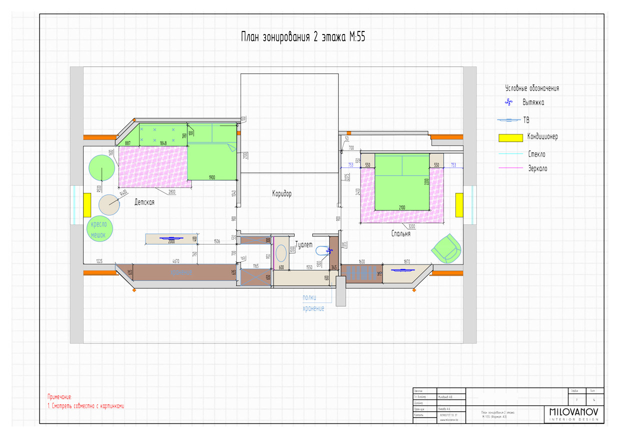 Обложка проекта: ЗАГОРОДНЫЙ ДОМ 200М.