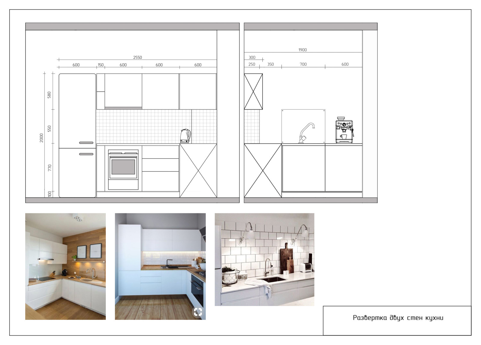ЖК Преображенский, г.Тюмень