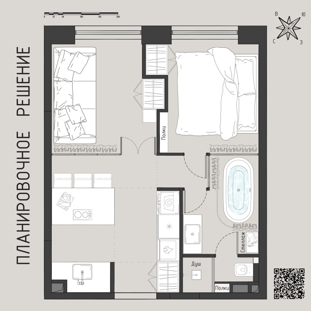 Берлога гедонистов