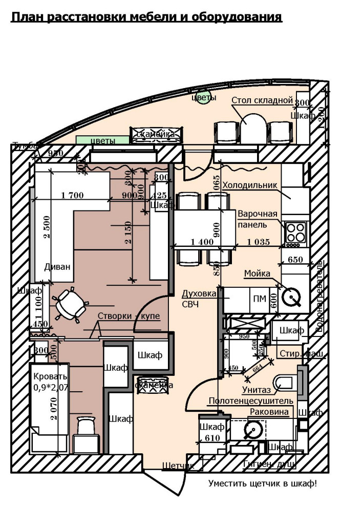 Однокомнатная квартира для семьи
