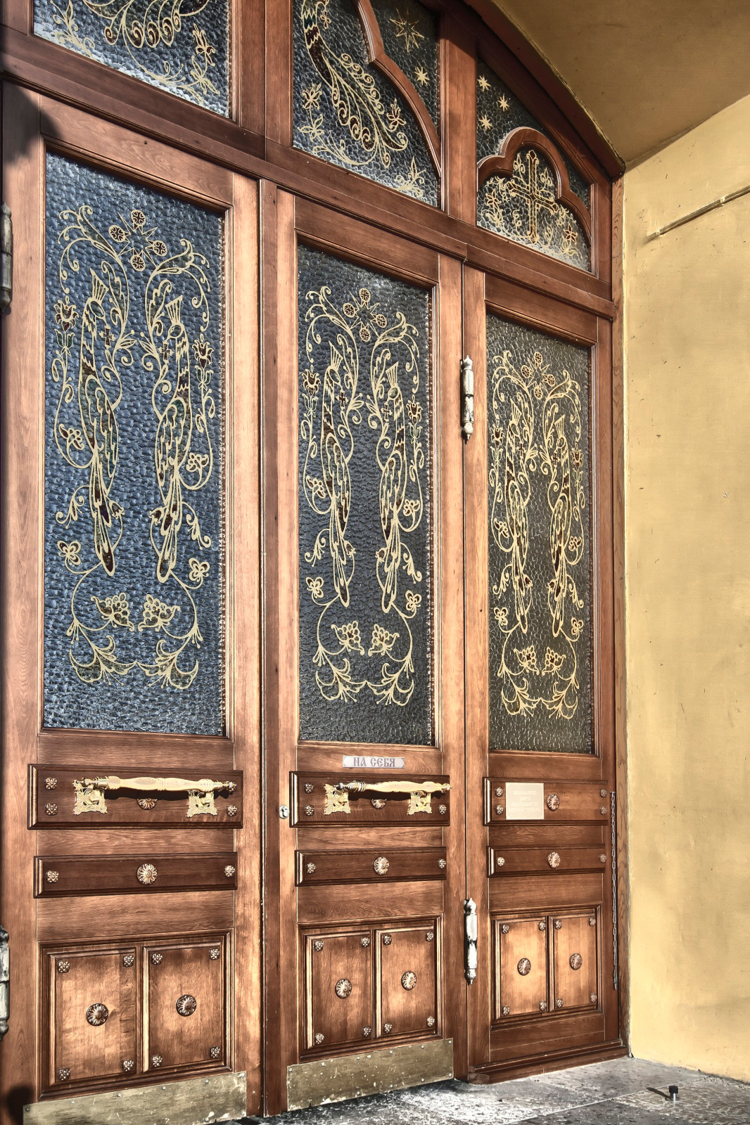 Церковная утварь