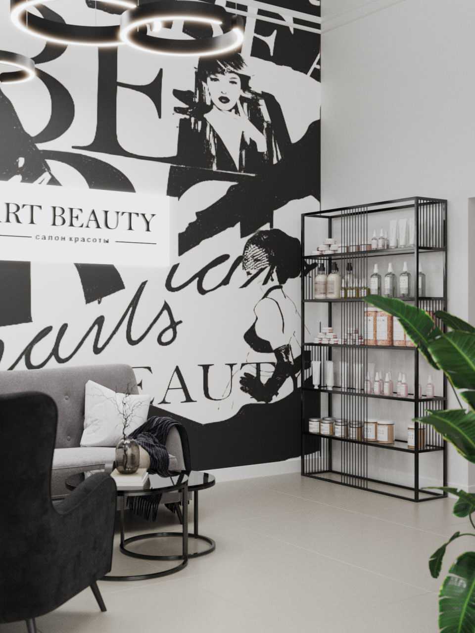 Обложка проекта: Black and white