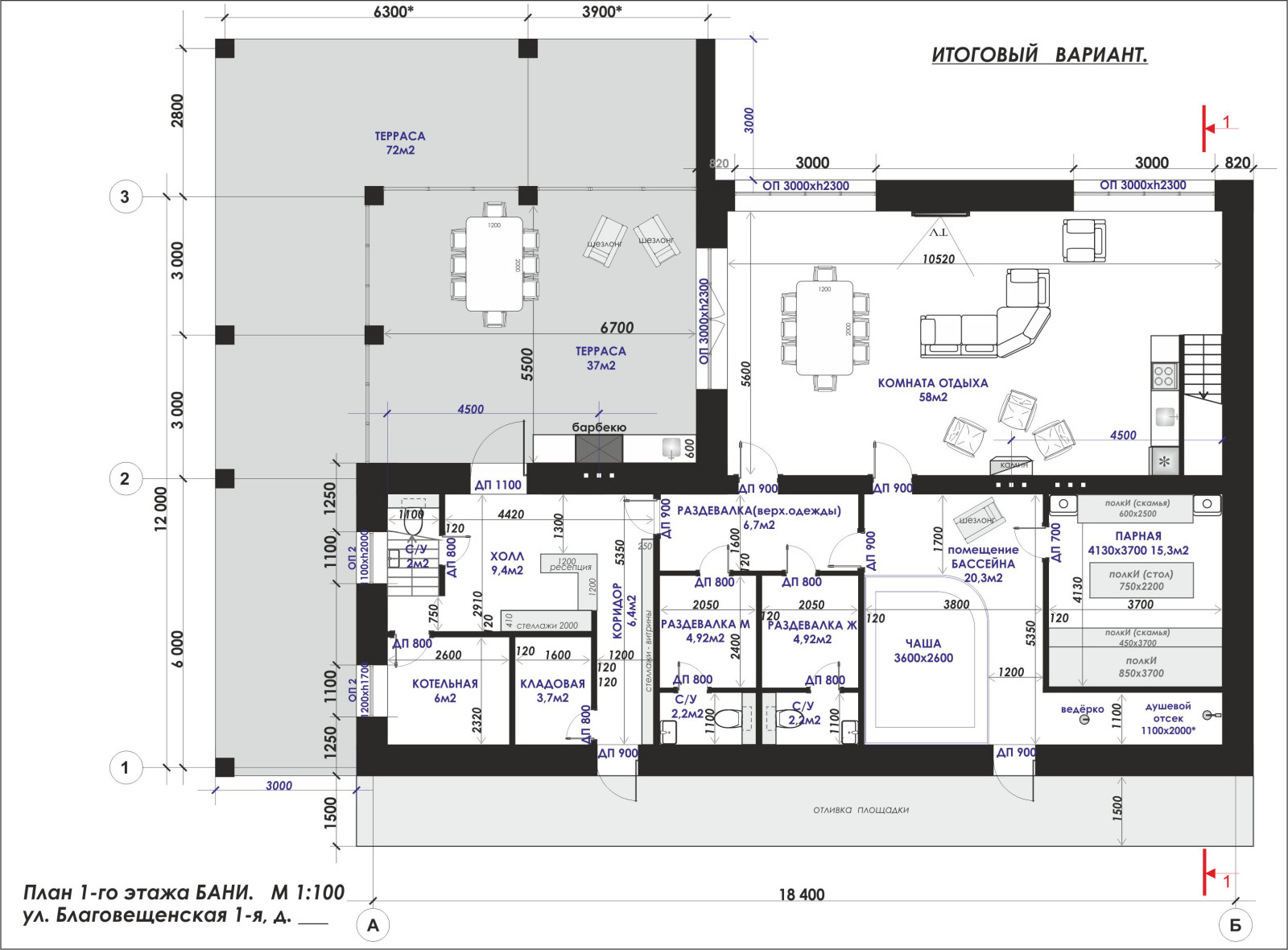 Проект большой БАНИ с террасой на базе отдыха.
