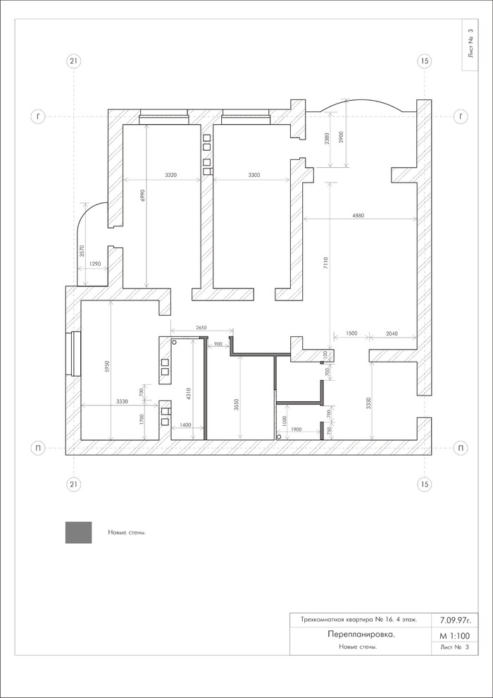 Эскизный проект квартиры без 3D визуализации