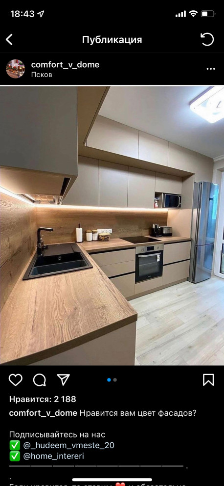 Обложка проекта: Кухня ЖК Жигулина роща