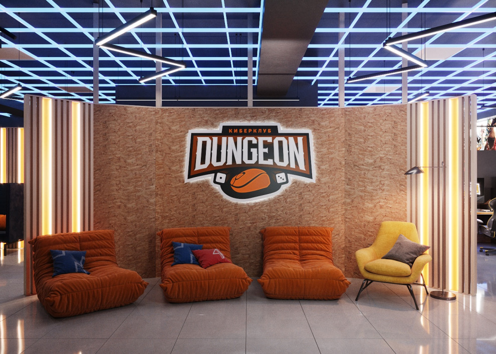 Зона отдыха