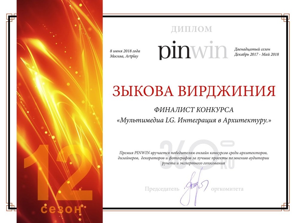 Обложка проекта: ГАУДО "Домисолька"