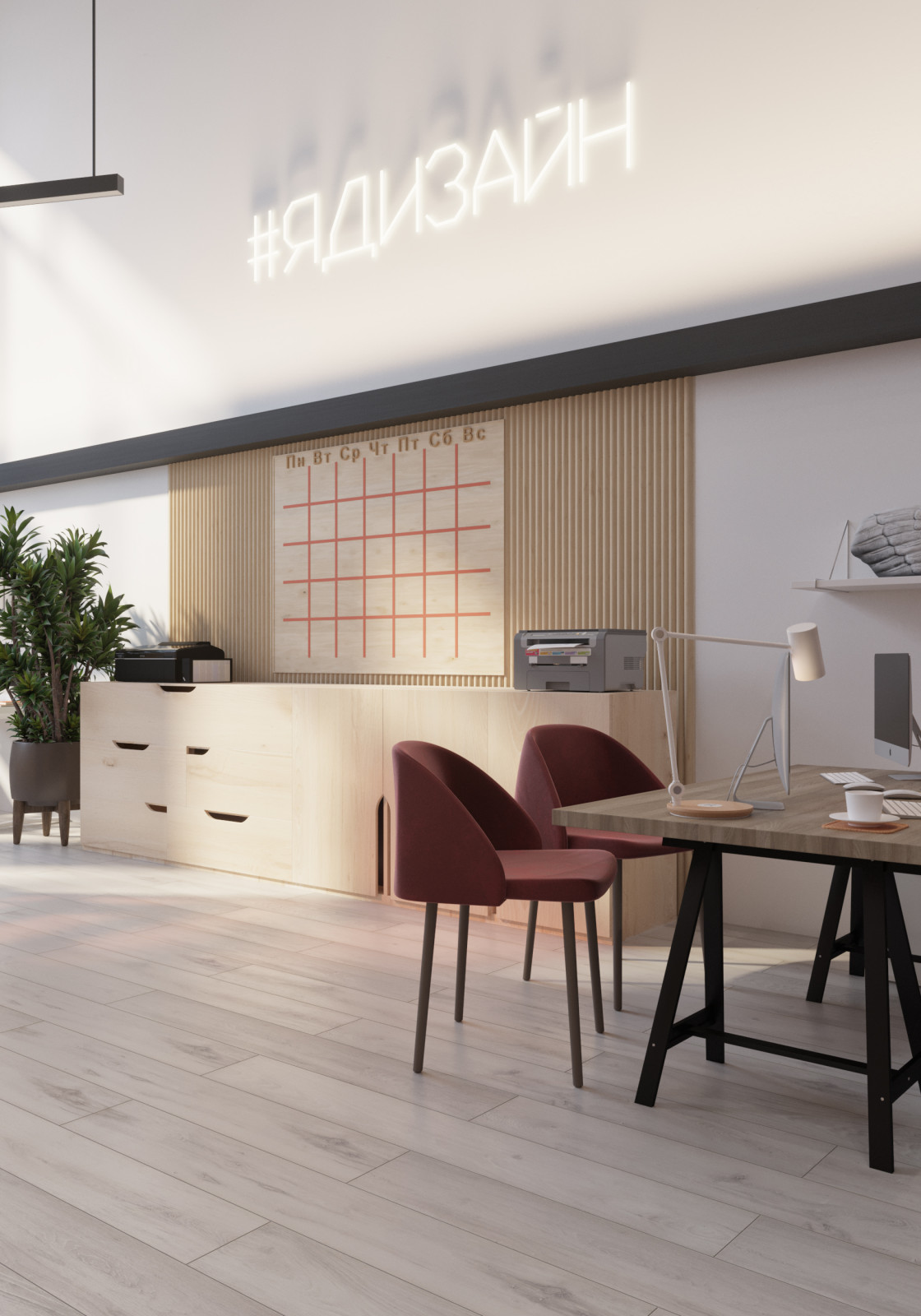 Дизайн-проект нового офиса I AM DESIGN