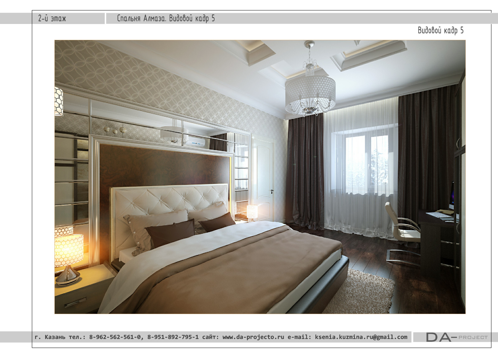 Дизайн интерьера коттеджа в Казани