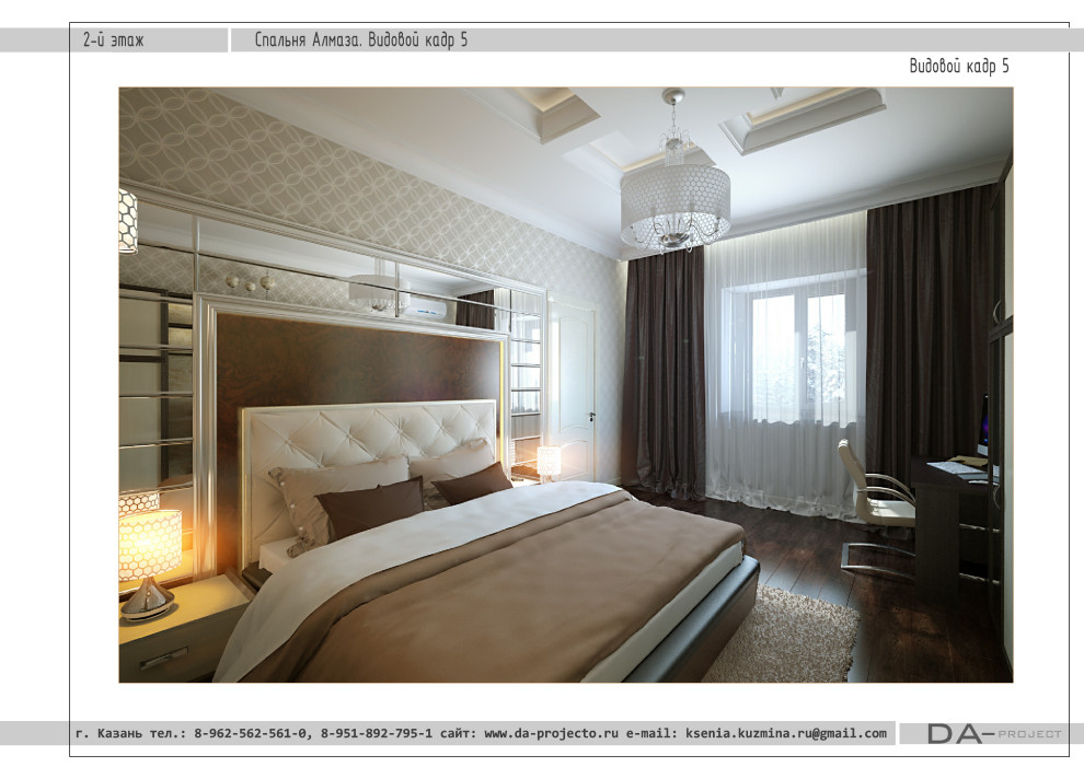 Дизайн интерьера коттеджа в Казани