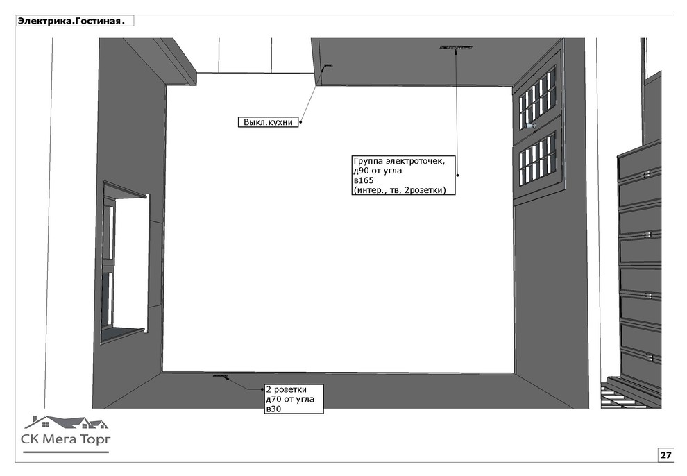 Квартира 48м2