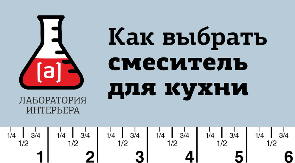 Обложка проекта: Лаборатория интерьера