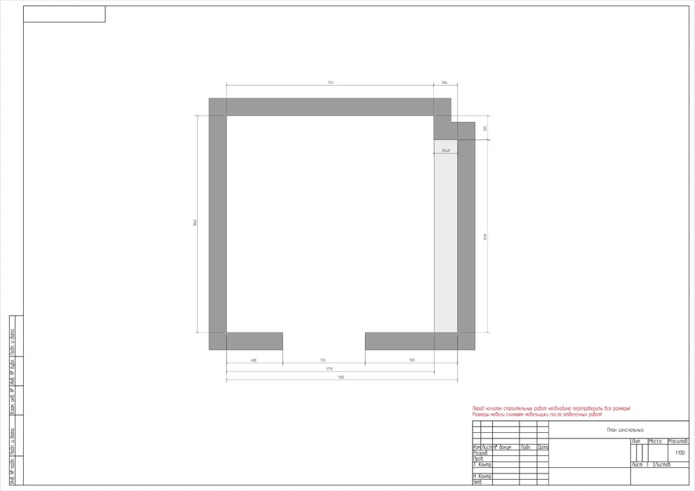 Крым_Ванная#1