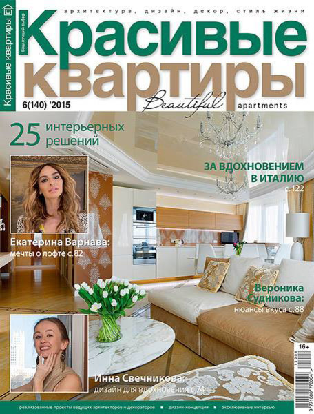 Световой сценарий