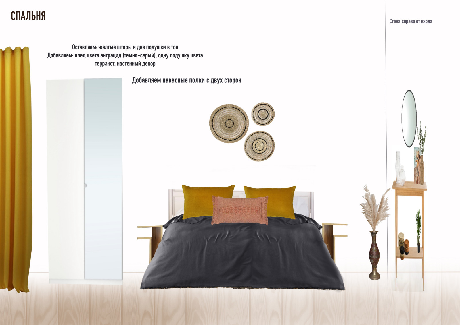 Три поколения. Редизайн двухкомнатной квартиры