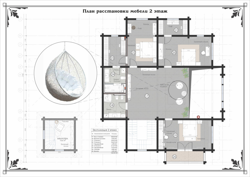 Красновидово