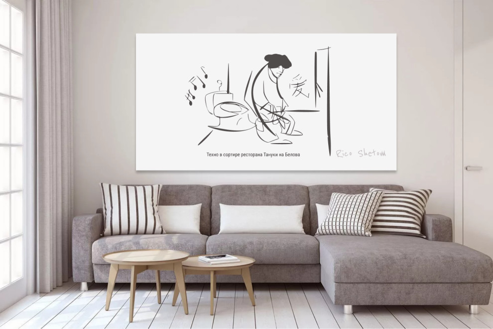 Техно в сортире в Тануки