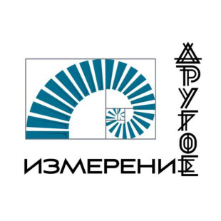 Другое Измерение