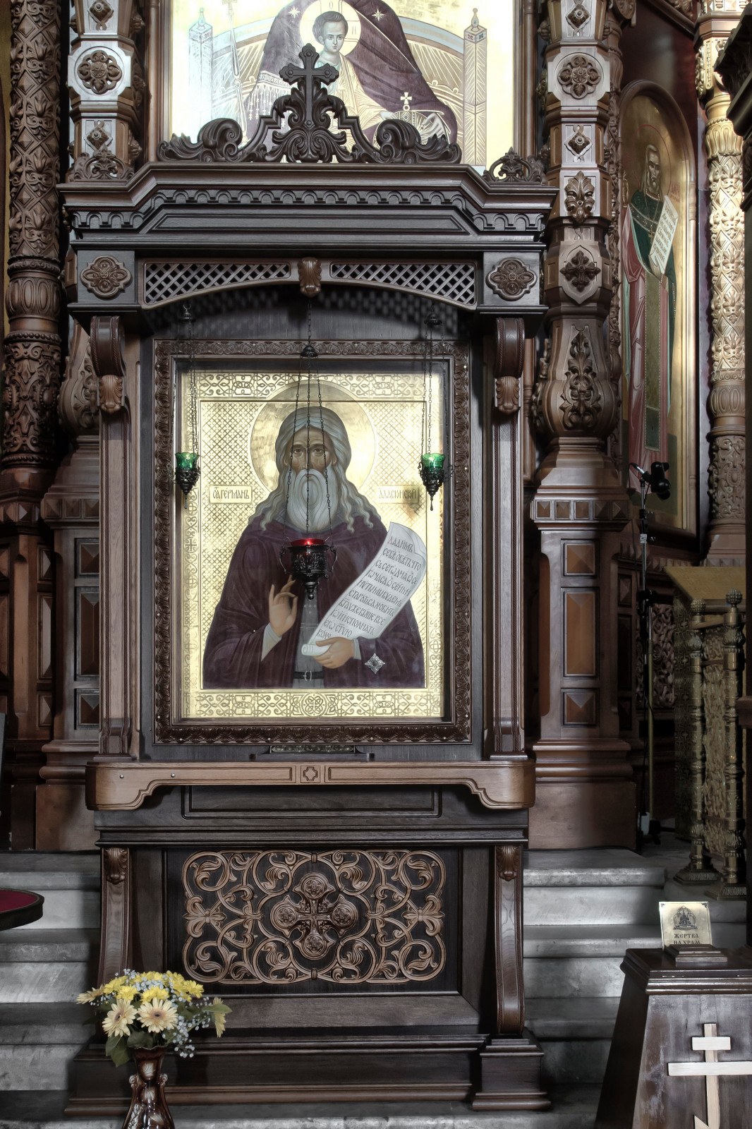 Церковная утварь