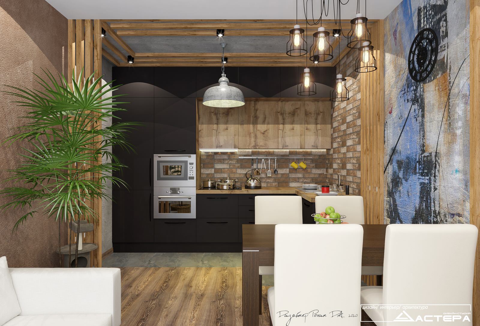 Дизайн-проект квартиры