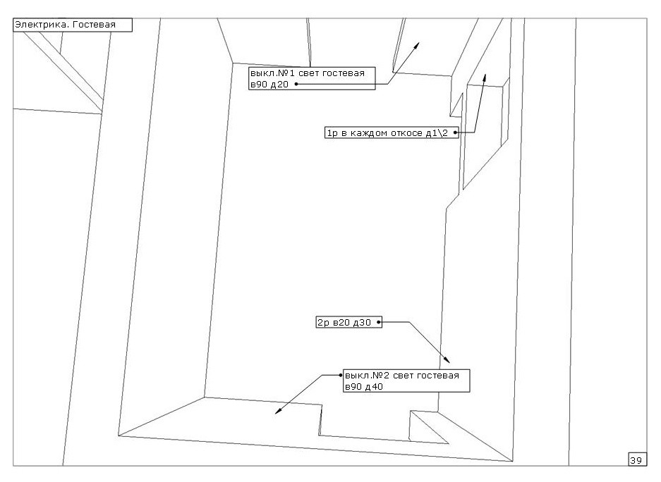 Научный городок