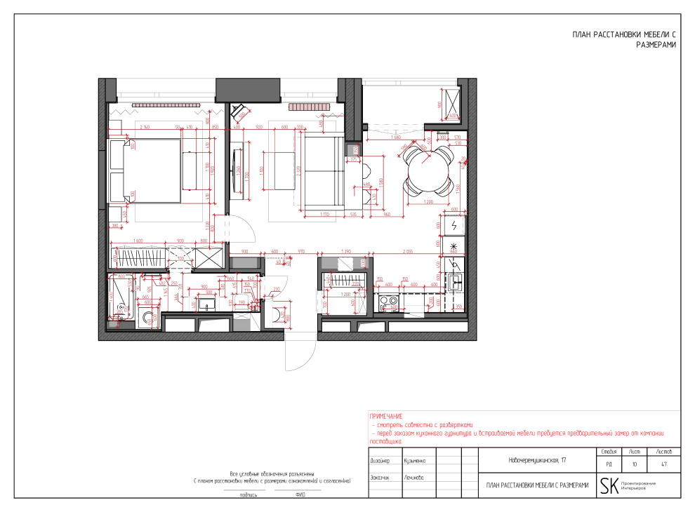 Пример чертежей рабочей документации