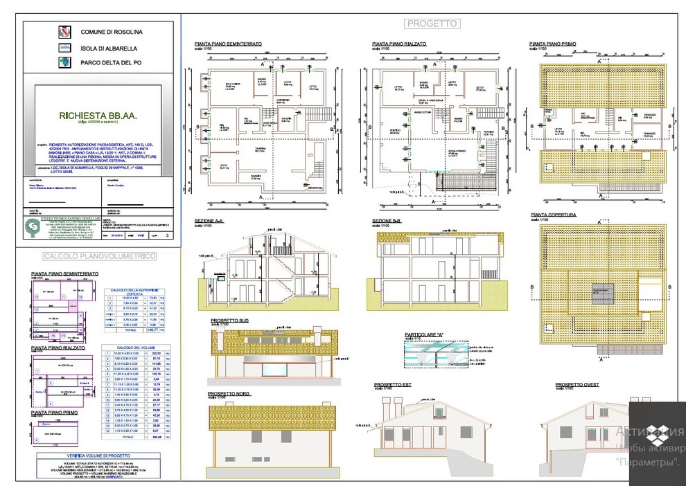 Проект дома в Италии. Реконструкция