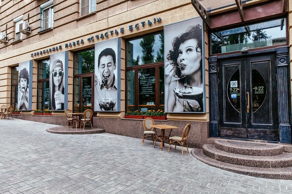 natural windows and doors