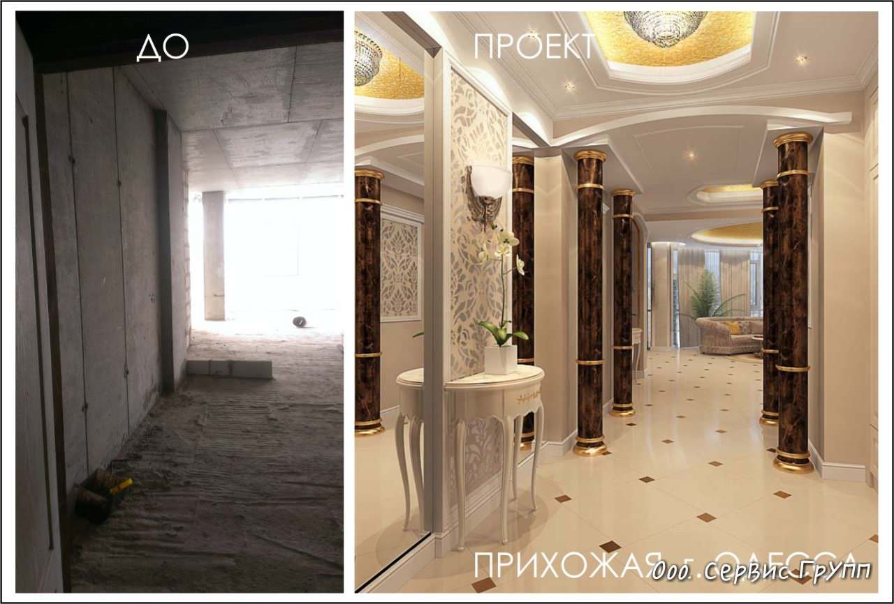 Обложка проекта: Ремонт домов и квартир