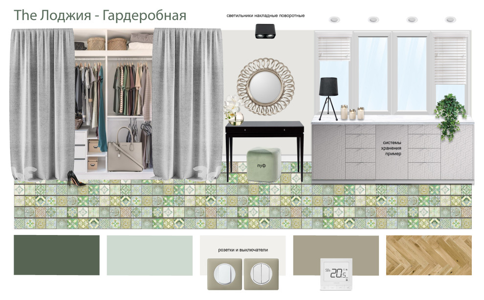 Малая Филевская